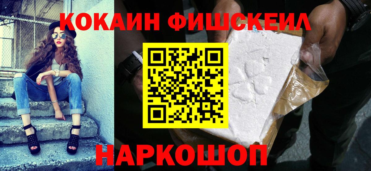 Cocaine VHQ Пушкино