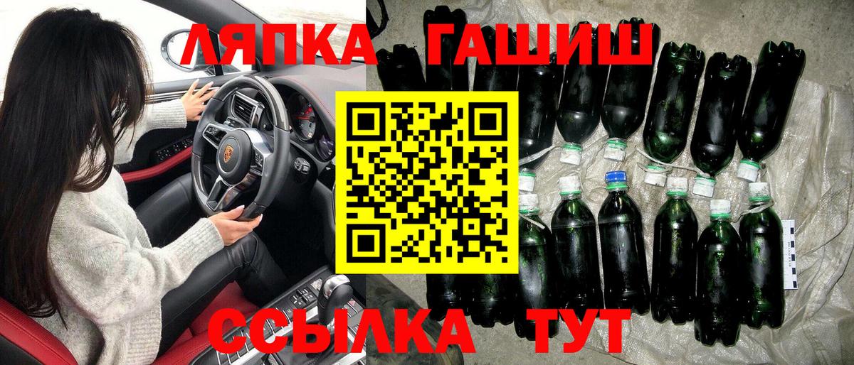 ГАШ Premium  цена наркотик  ГАШИШ  Пушкино  ГАШИШ Premium  Вход с VPN 