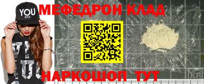 бошки Наро-Фоминск