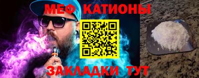 ALPHA PVP Нальчик