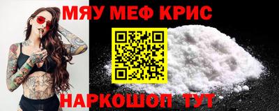 бошки Наро-Фоминск