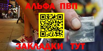бошки Наро-Фоминск