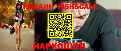 бошки Наро-Фоминск
