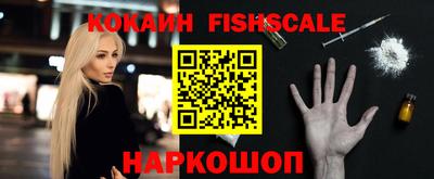 бошки Наро-Фоминск