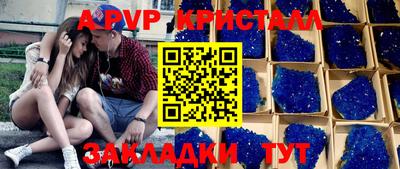 бошки Наро-Фоминск