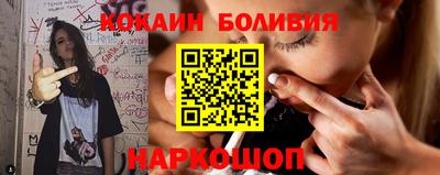 бошки Наро-Фоминск