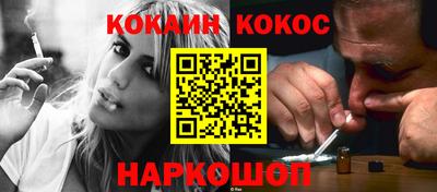 бошки Наро-Фоминск