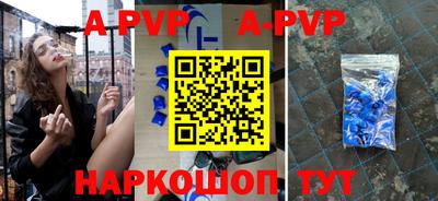 бошки Наро-Фоминск