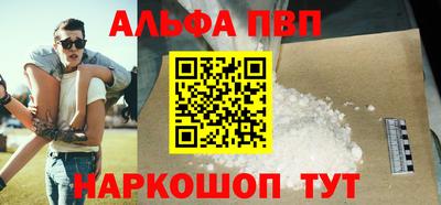 бошки Наро-Фоминск