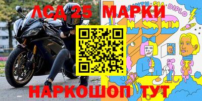 бошки Наро-Фоминск