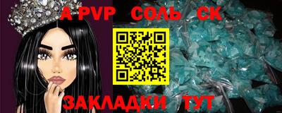 ALPHA PVP Нальчик