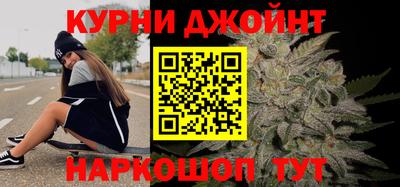 бошки Наро-Фоминск