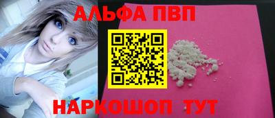 бошки Наро-Фоминск
