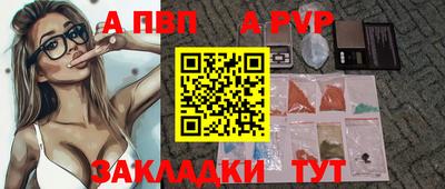бошки Наро-Фоминск