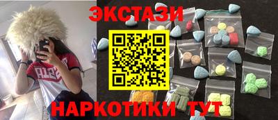 мефедрон мука Новозыбков