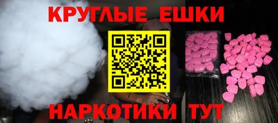 бошки Наро-Фоминск