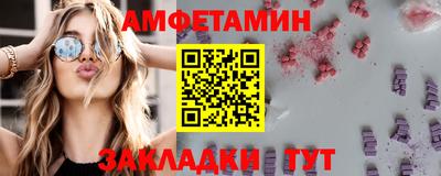 ALPHA PVP Нальчик