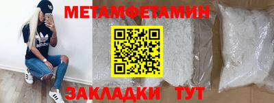 бошки Наро-Фоминск