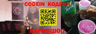 бошки Наро-Фоминск