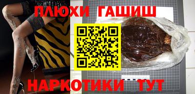 PSILOCYBIN Нарткала