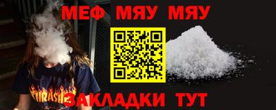 бошки Наро-Фоминск