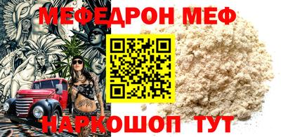 PSILOCYBIN Нарткала