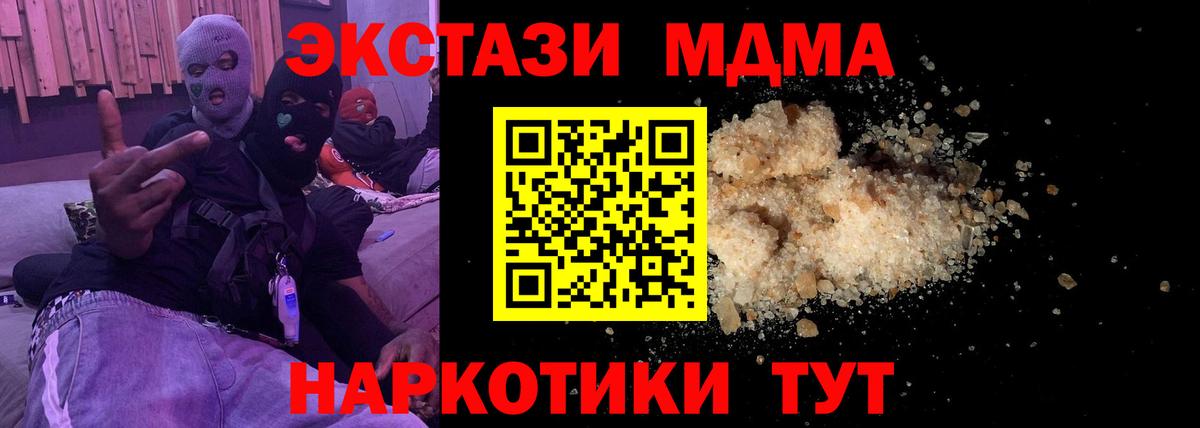 МДМА VHQ Пушкино