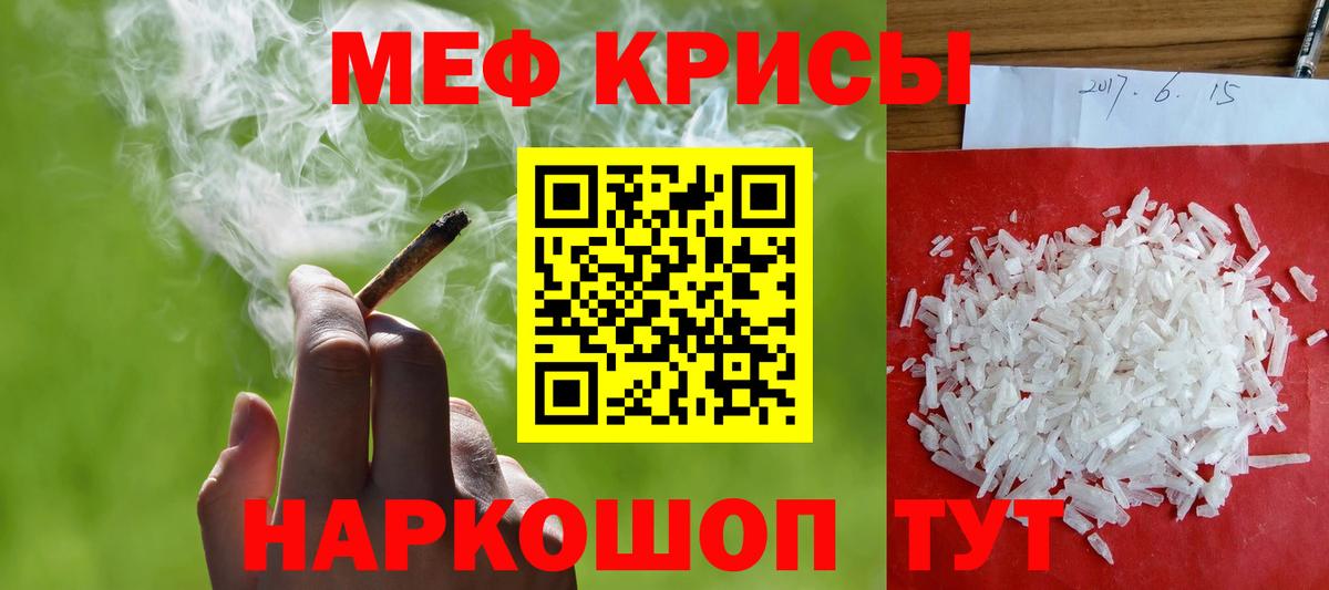 МЕФ Пушкино