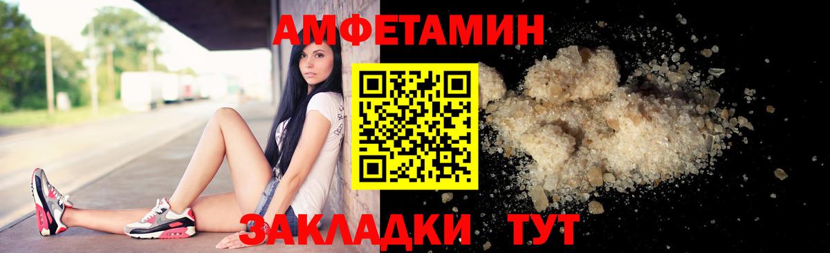 Метамфетамин Декстрометамфетамин 99.9%  Метамфетамин Декстрометамфетамин 99.9%  Пушкино  Вход с VPN 