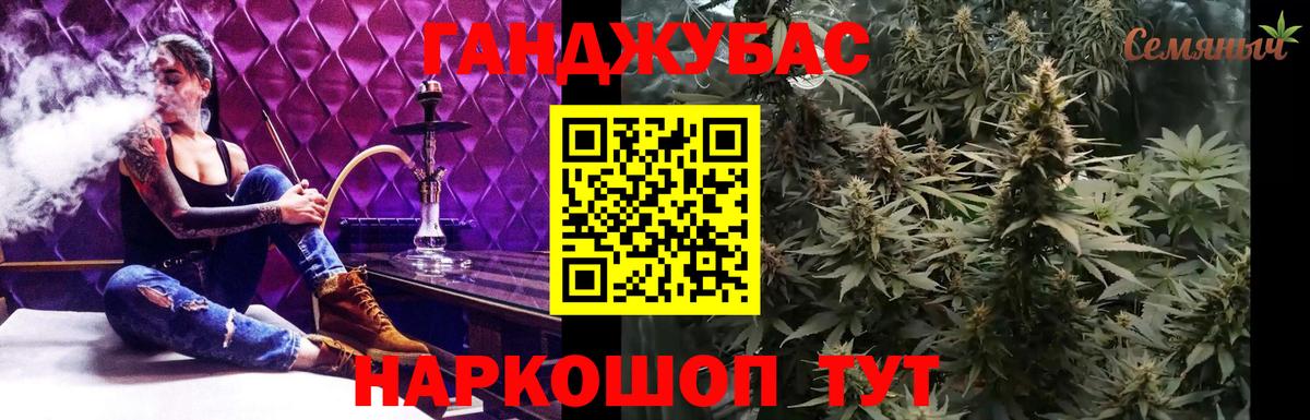 Конопля тримм  Шишки марихуана ГИДРОПОН  Бошки Шишки планчик  Каннабис тримм  Пушкино  Вход с VPN 